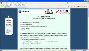 北京華夏基石管理咨詢集團領(lǐng)導(dǎo)力課程咨詢策劃服務(wù)深度解讀